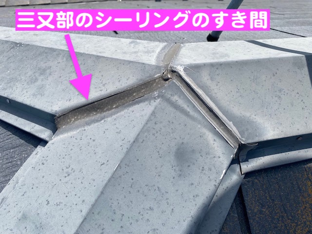 結城市　飛込み業者発端の点検事例　棟板金の三又部の写真