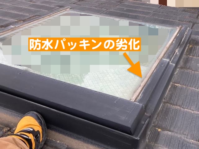真岡市　築30年の天窓からの雨漏り調査　現場調査の外観写真