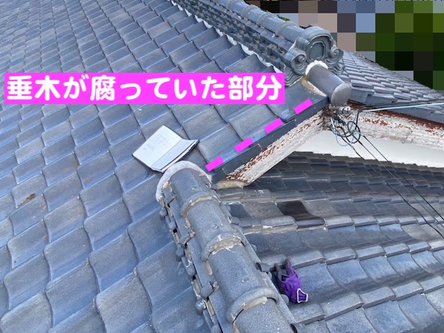 真岡市　瓦屋根の雨漏りを調査　屋根調査の写真