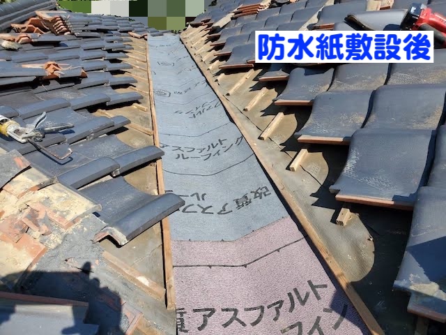 栃木市　雨漏りした谷板金を交換　防水紙敷設後の写真