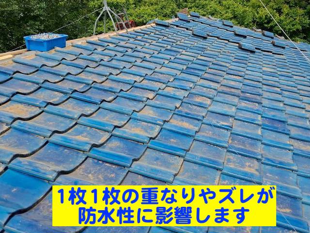 栃木市　瓦屋根葺き直し工事　屋根瓦復旧作業後の写真