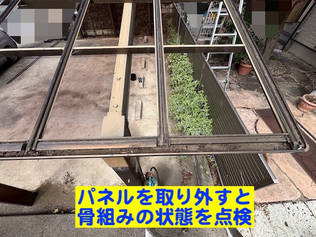 下野市　カーポートのパネルズレ調整・再設置　パネル取り外し作業後の写真