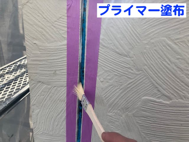 真岡市　高耐久オートンイクシードでシーリング補修　プライマー作業の写真