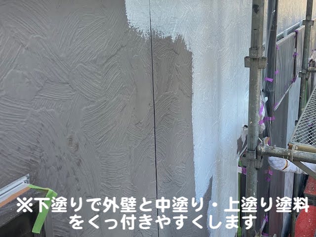 真岡市　外壁塗装と付帯部塗装　下塗りの写真