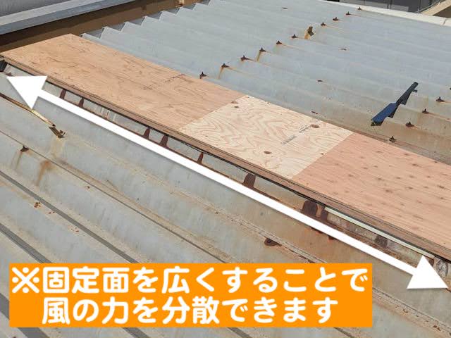 栃木市　工場のペントハウス屋根修理　木下地施工後の写真