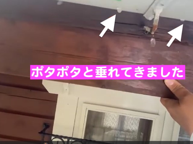 小山市　交換した雨樋に雨水が入らない　散水試験の写真
