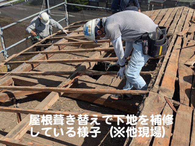 真岡市　台風でセメント瓦が飛散　他現場の屋根葺き替え工事の写真