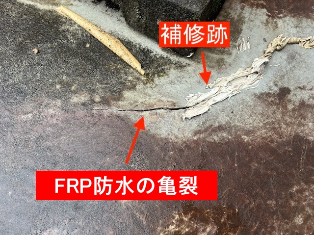 小山市 ベランダが原因の室内雨漏り!防水工事前に木下地工事も必要