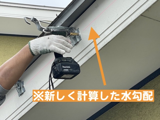 雨水がスムーズに流れるように計算した雨樋の水勾配