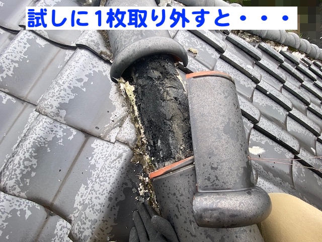小山市　飛込み業者による間違った施工例　劣化した葺き土の写真
