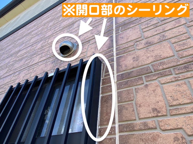 小山市　ハットジョイナーが露出した外壁調査　劣化したシーリングの写真