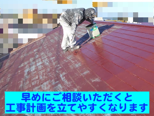小山市　【令和8年4月】シンナー不足で塗装や防水工事に影響　屋根塗装の写真