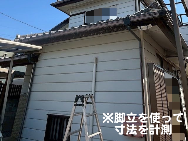 結城市　軒天にガルバリウム板金を増し張り施工　寸法確認の写真
