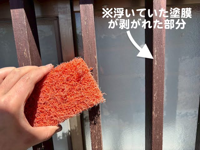 結城市　外壁塗装前の高圧洗浄とケレン　ケレン作業の写真
