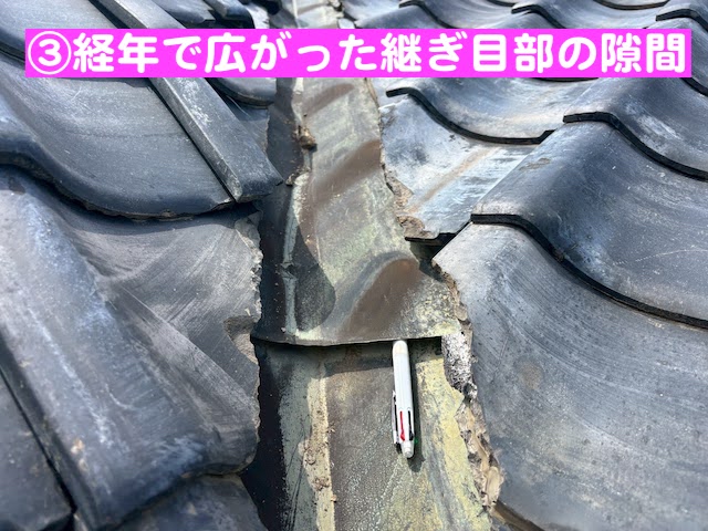 下野市　土瓦屋根の雨漏り　銅製谷板金継ぎ目部の隙間の写真