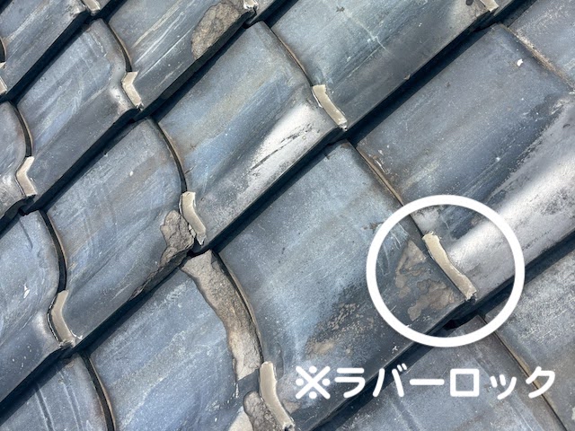 下野市　飛込み業者に瓦屋根が浮いていると指摘された　ラバーロックの写真