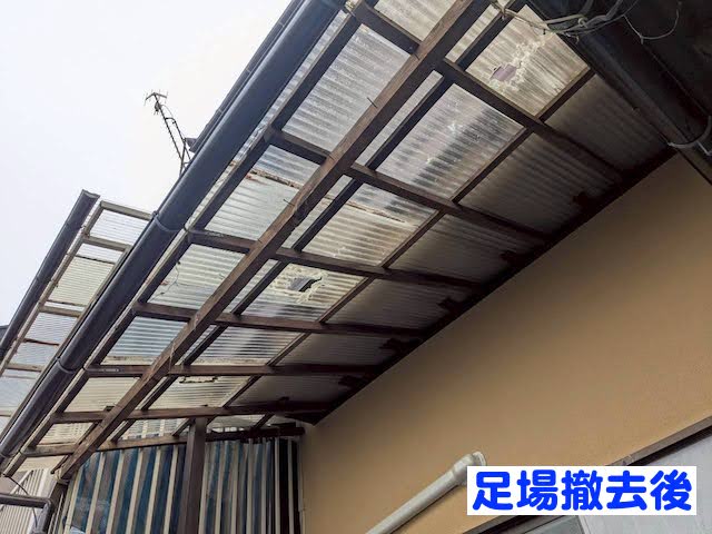 小山市　屋根工事足場の架設に伴うテラス波板張り替え　足場撤去後の写真