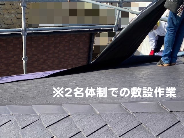 古河市 屋根カバー工法の二次防水　粘着式ルーフィング敷設作業の写真