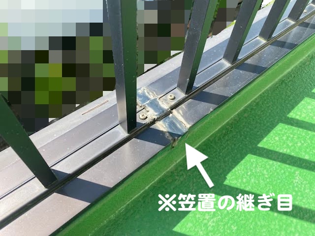 下野市　ベランダの雨漏り調査　笠木の継ぎ目部の写真