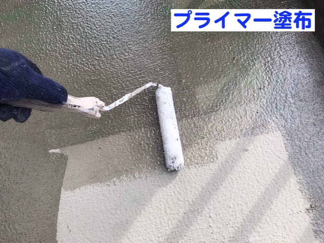 下野市　ベランダウレタン防水　プライマー作業の写真