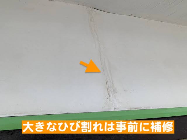 下野市　中古住宅の外壁塗装　ひび割れ補修後の写真