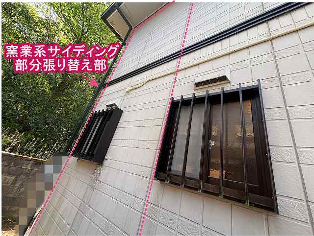 提案した窯業系サイディング張り替え範囲