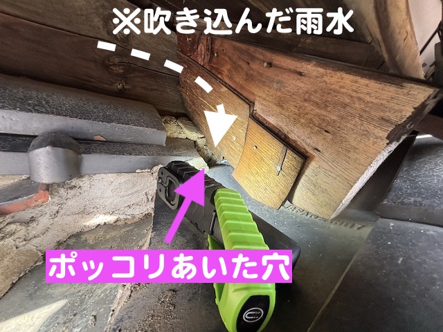 結城市　玄関天井の雨漏り調査！上屋と下屋の接点からの吹込みが原因
