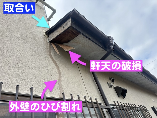 小山市　洗面所天井で雨漏り　破損した軒天および外壁の写真