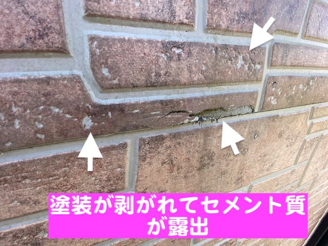 小山市　ハットジョイナーが露出した外壁調査　劣化した塗膜の写真