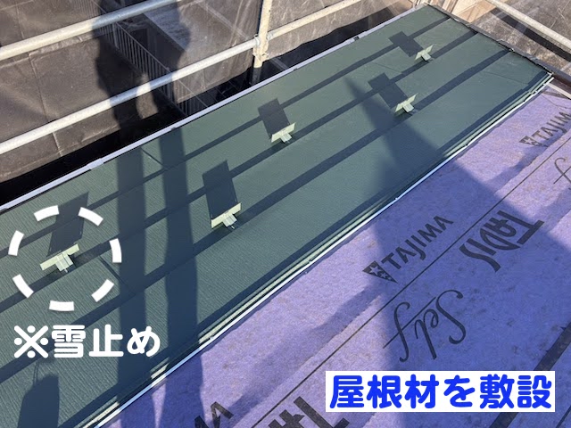 小山市　ナショナル住宅屋根カバー工事　屋根材敷設作業の写真
