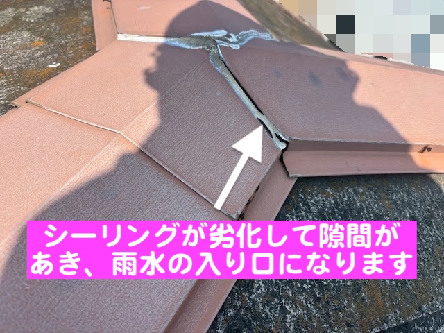 小山市　築35年のスレート屋根調査　経年劣化したシーリングの写真