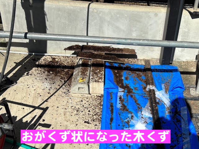 小山市 幕板の漏水による下地腐食を修繕　腐った木下地の写真