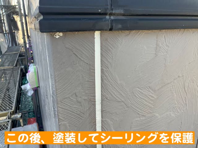 真岡市　高耐久オートンイクシードでシーリング補修　施工後の写真