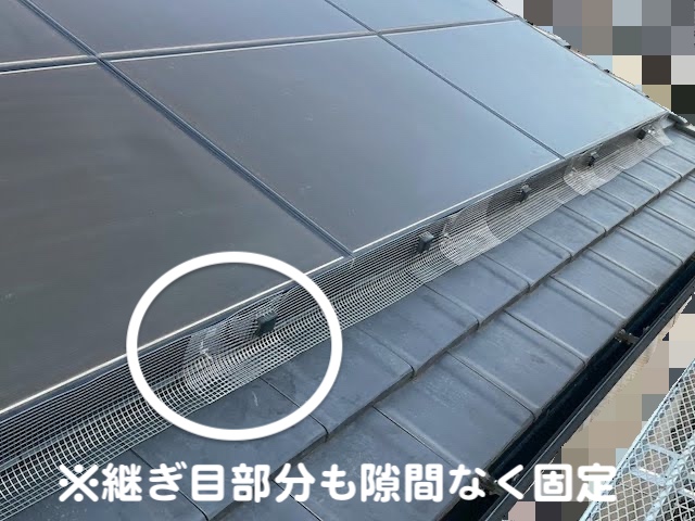 真岡市　太陽光パネルの鳥の侵入防止対策　ネット設置後の写真
