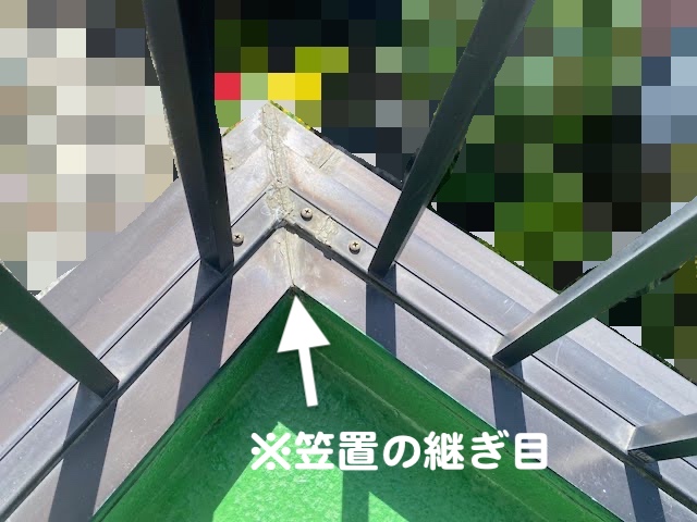 下野市　ベランダの雨漏り調査　笠木の継ぎ目部の写真