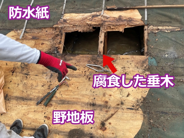 下野市 雨漏り修繕工事で見えた!屋根下地の腐食とプロによる補強施工
