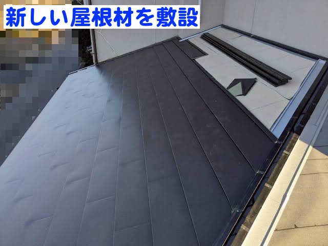 小山市　下屋根の葺き替え工事　金属屋根材搬入作業の写真
