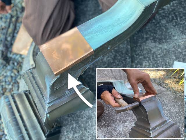 小山市　銅製アンコー集水器の穴補修　穴補修後の写真