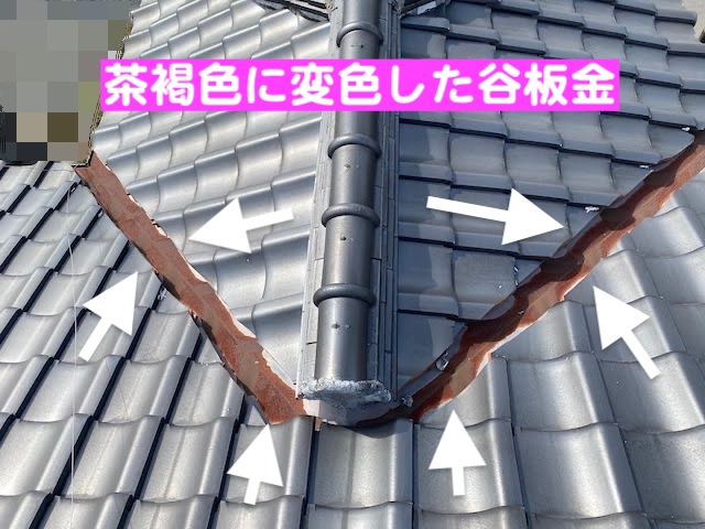 小山市　和型瓦屋根を診断　サビた谷板金の写真