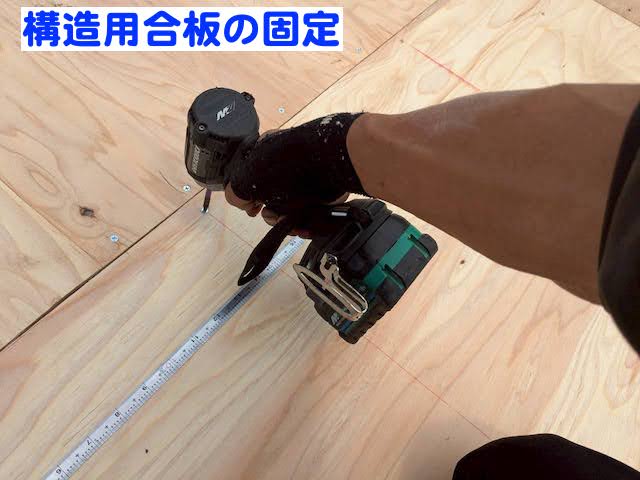 結城市　雨漏り改善のための屋根工事　墨出し作業後の写真