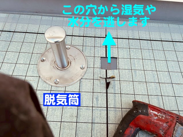 古河市　陸屋根の塩ビシート再防水に伴う下処理　脱気筒設置作業の写真