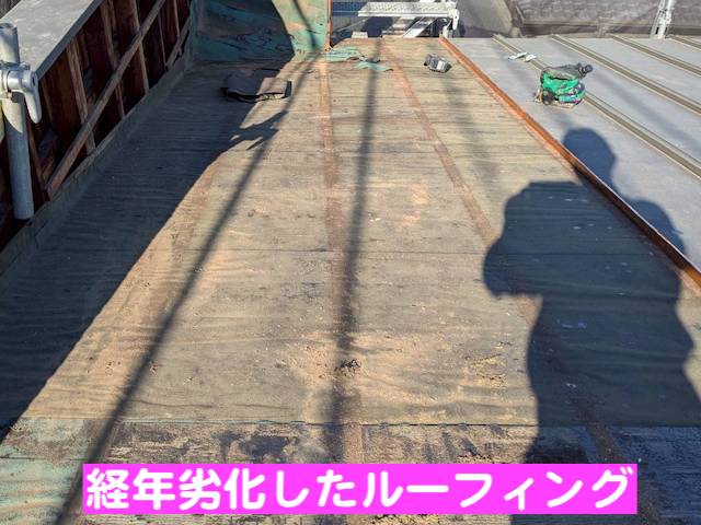 小山市　屋根勾配と雨漏りリスクの関係性　劣化したルーフィングの写真