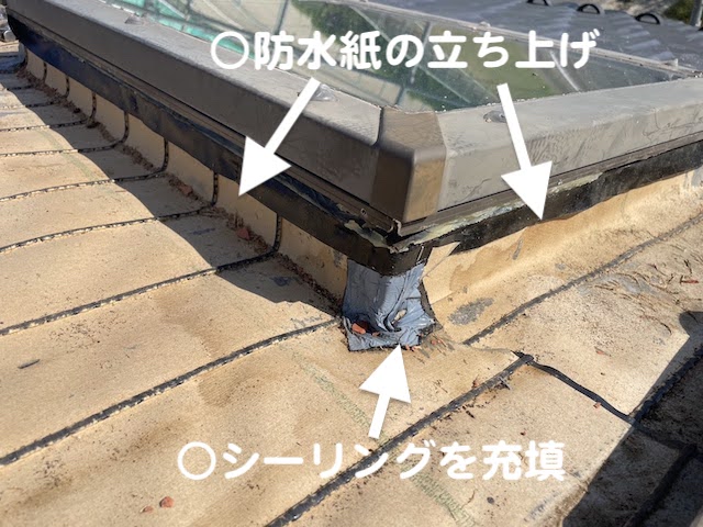 結城市　足場を活用した天窓修理・シーリング補修　天窓周囲の補修後の写真