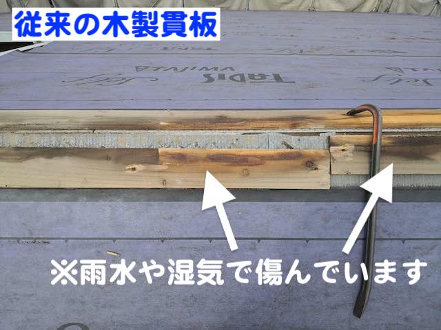野木町　ダンネツトップで屋根カバー　木製棟板金の写真
