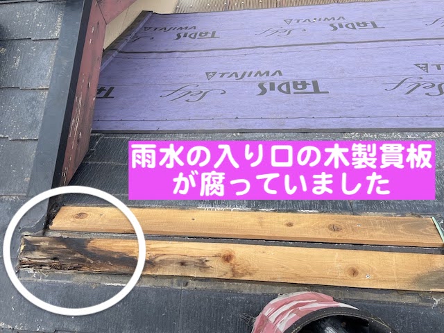 栃木市　コロニアル屋根を屋根カバー　棟板金撤去作業の写真
