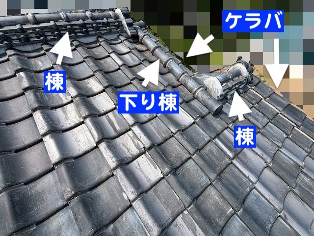 下野市　飛込み業者に瓦屋根が浮いていると指摘された　棟やケラバ調査の写真