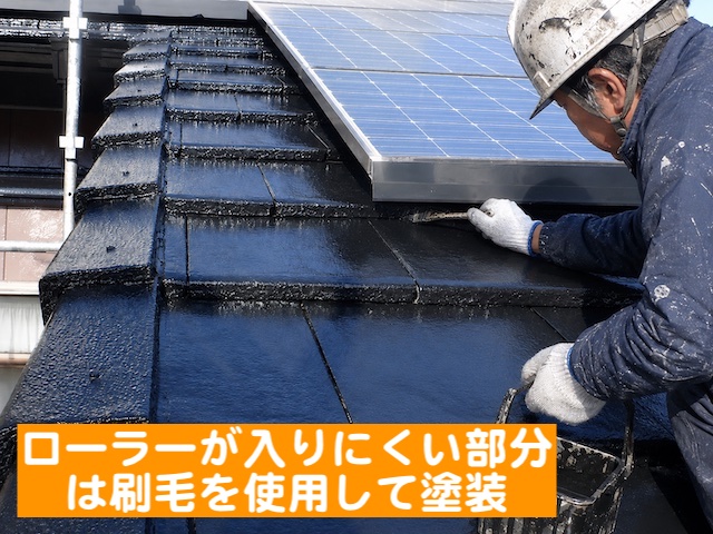 小山市 太陽光パネル付きモニエル瓦屋根塗装　上塗り後の写真