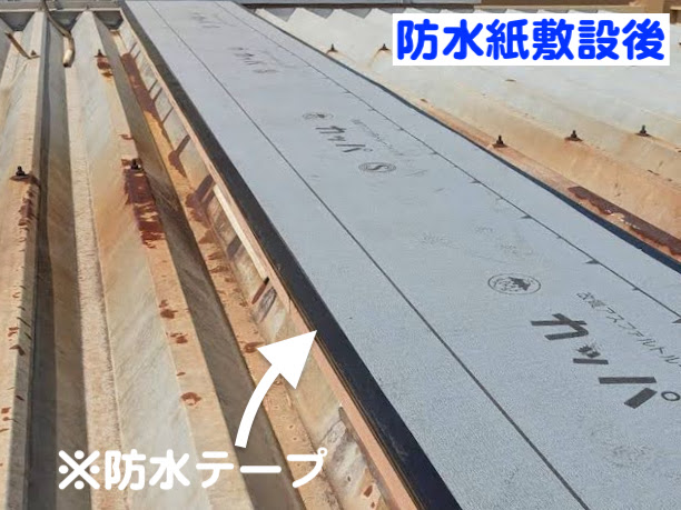 栃木市　工場のペントハウス屋根修理　改質アスファルトルーフィング敷設後の写真