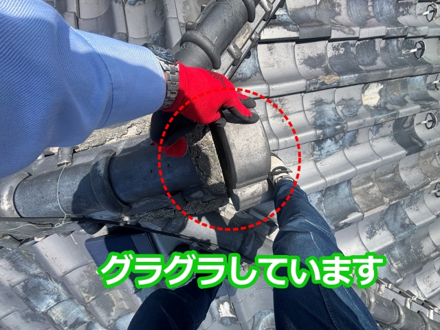 グラグラしています