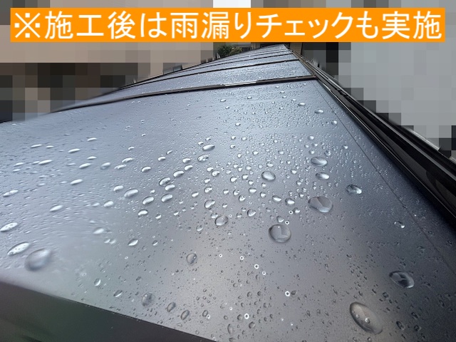 水はじきしている新しいポリカーボネートパネル